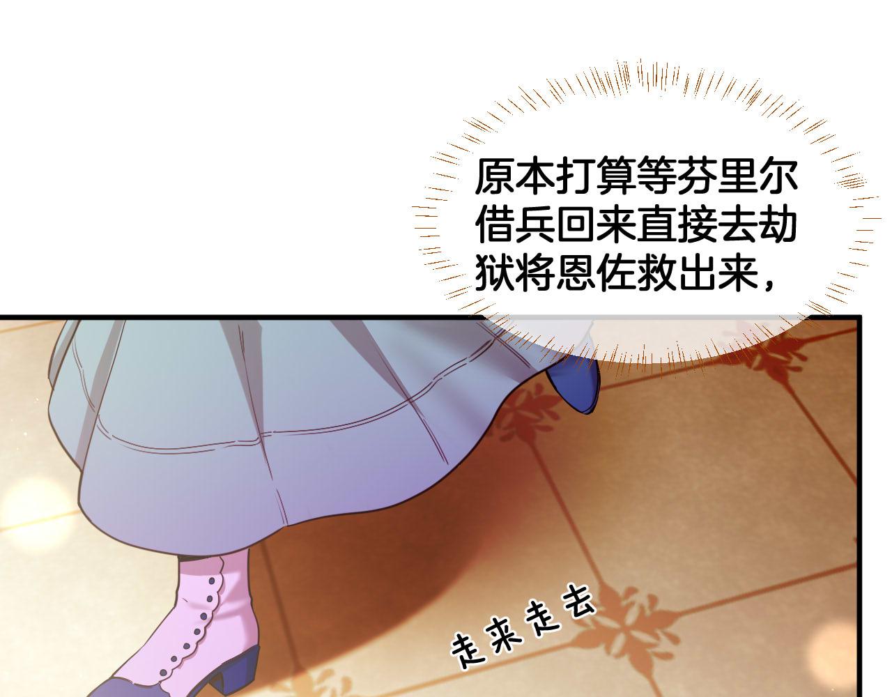 第95话 背叛的戏剧(1/2)-第96话