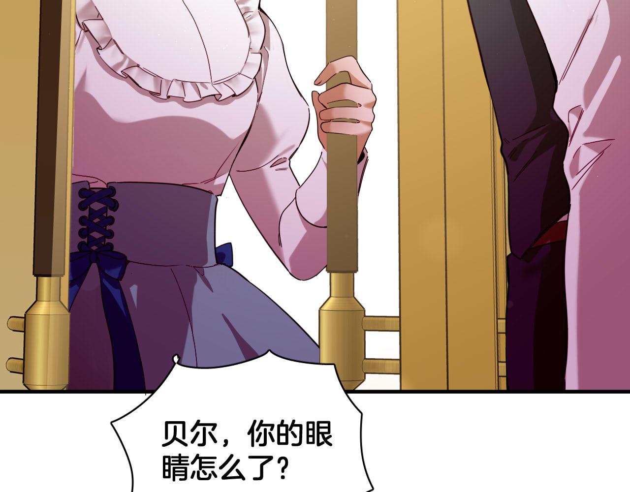 第95话 背叛的戏剧(1/2)-第96话