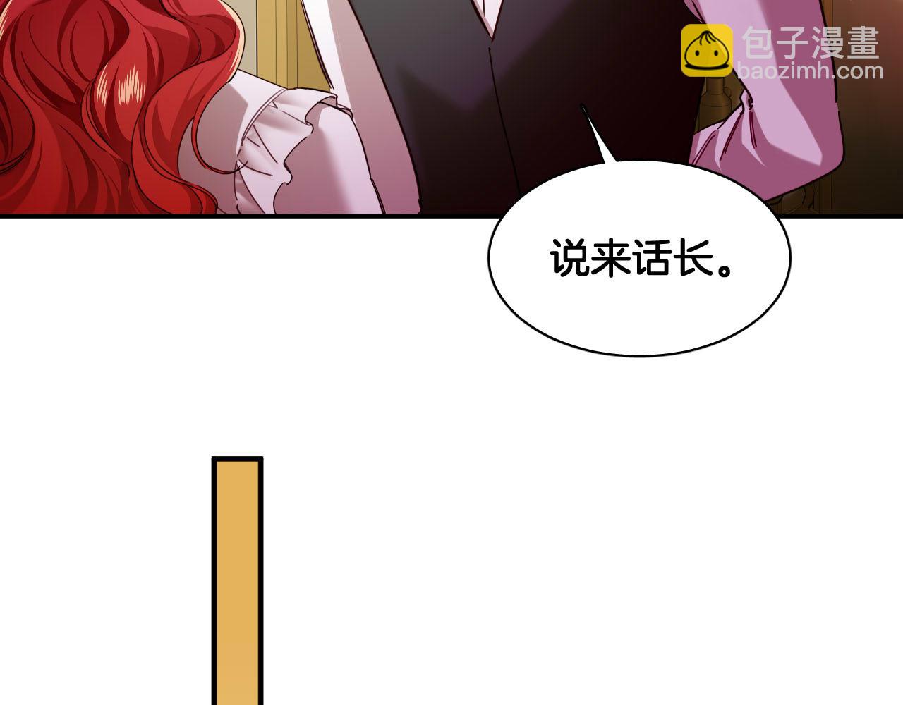 第95话 背叛的戏剧(1/2)-第96话
