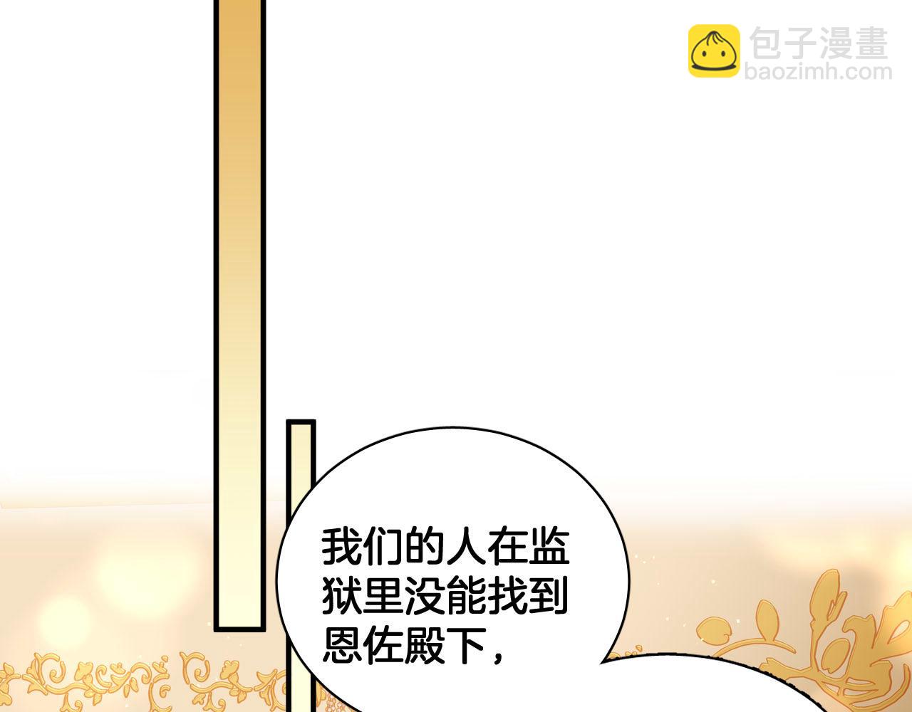 第95话 背叛的戏剧(1/2)-第96话