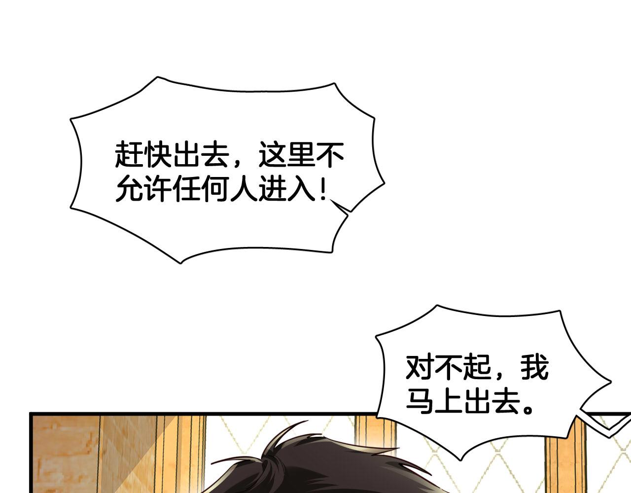 第95话 背叛的戏剧(1/2)-第96话