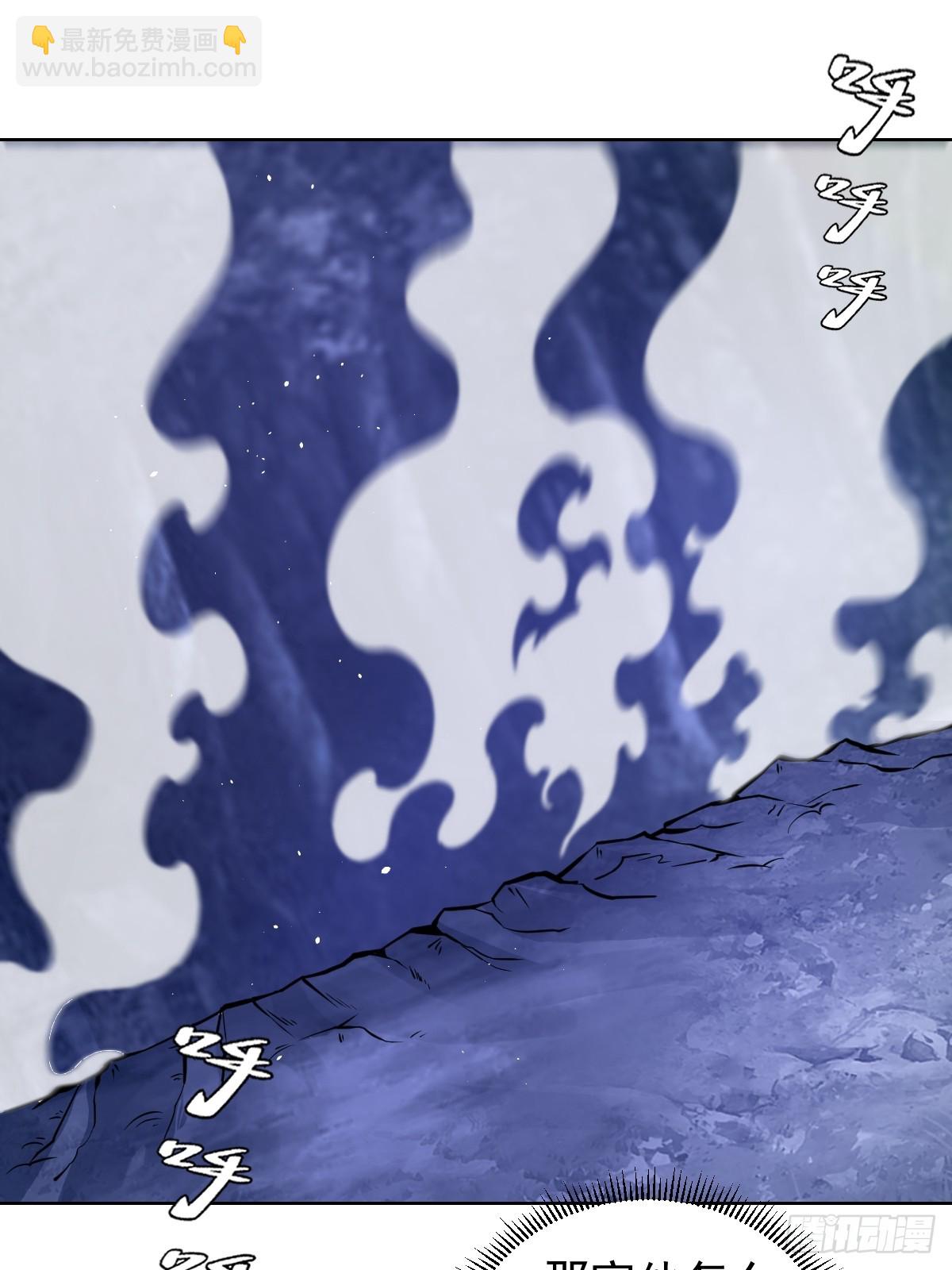 🍲最后的修仙者 第11话：石像鬼的猜想 第18页