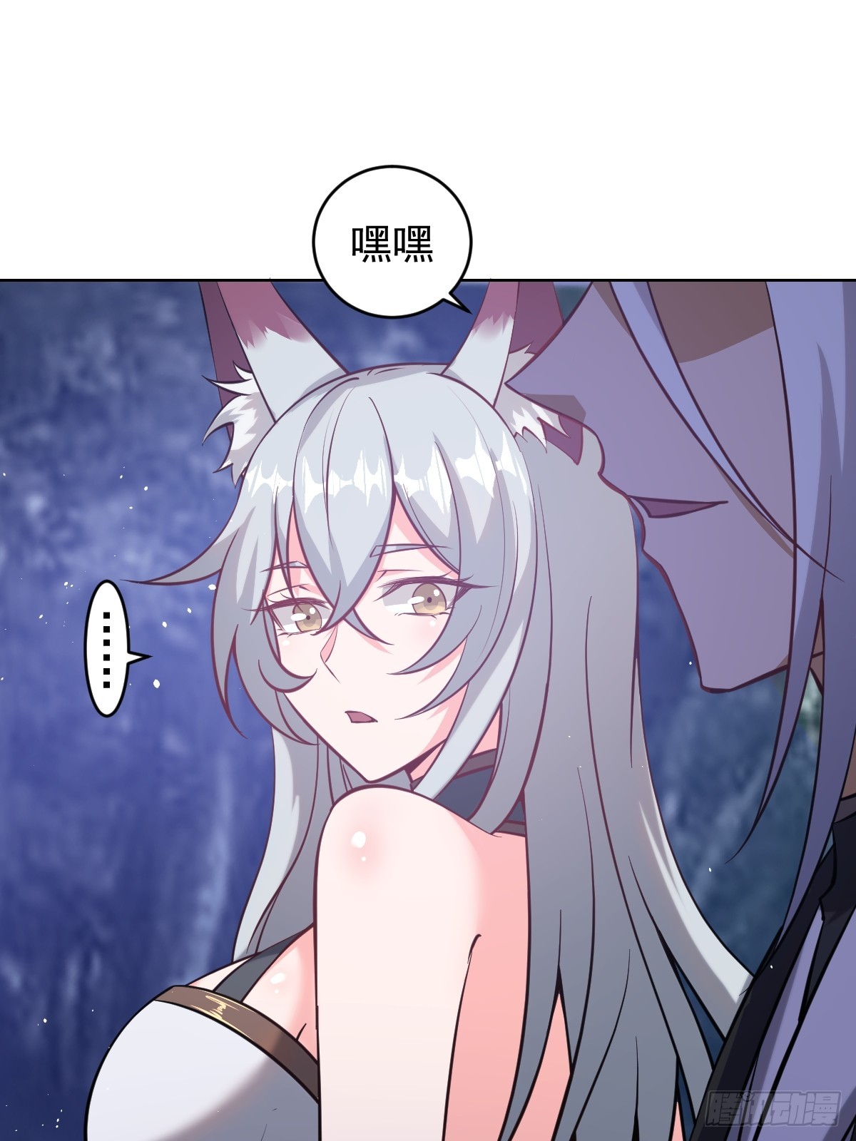 🍲最后的修仙者 第11话：石像鬼的猜想 第6页