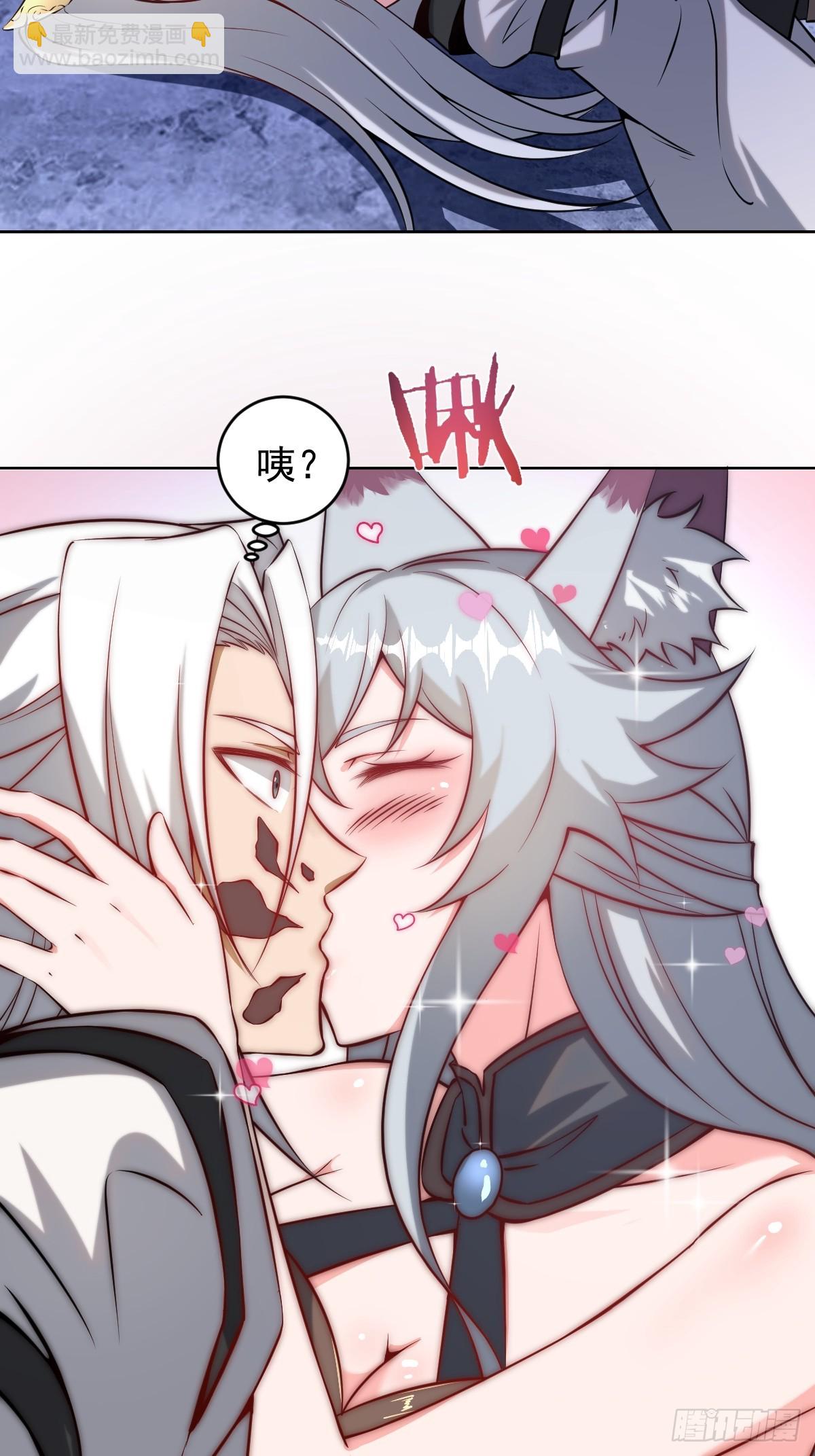 🍲最后的修仙者 第13话：技惊四座 第3页