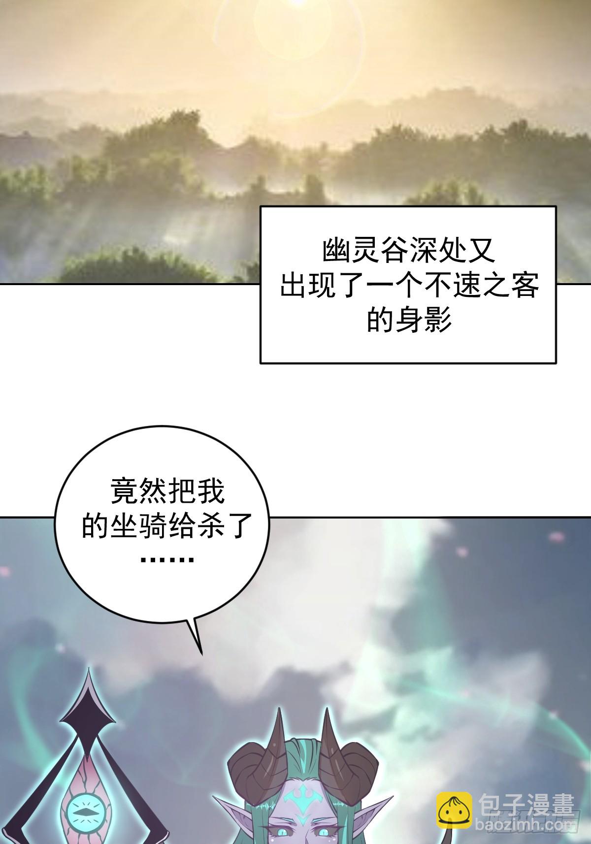 🍲最后的修仙者 第13话：技惊四座 第40页