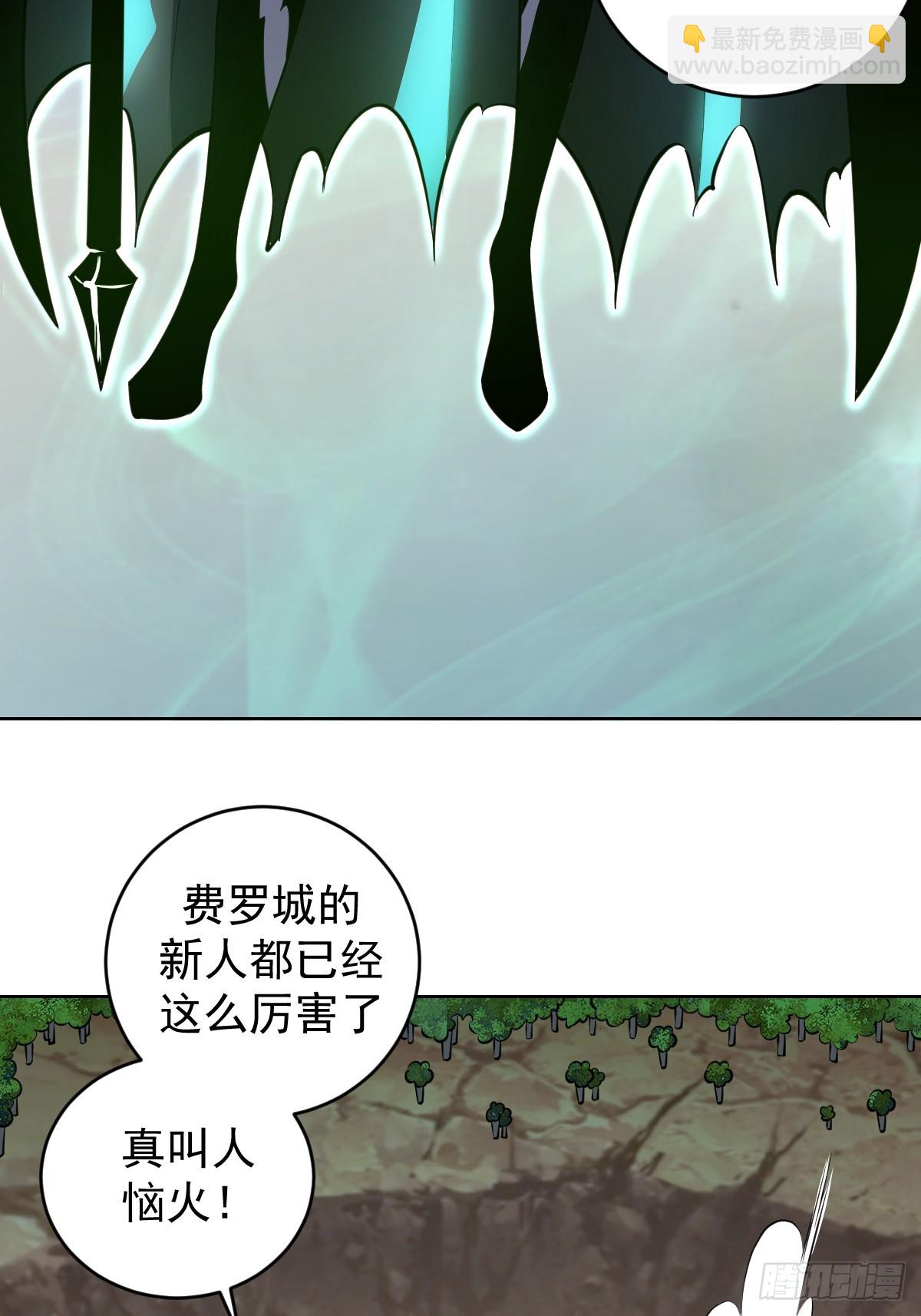 🍲最后的修仙者 第13话：技惊四座 第42页