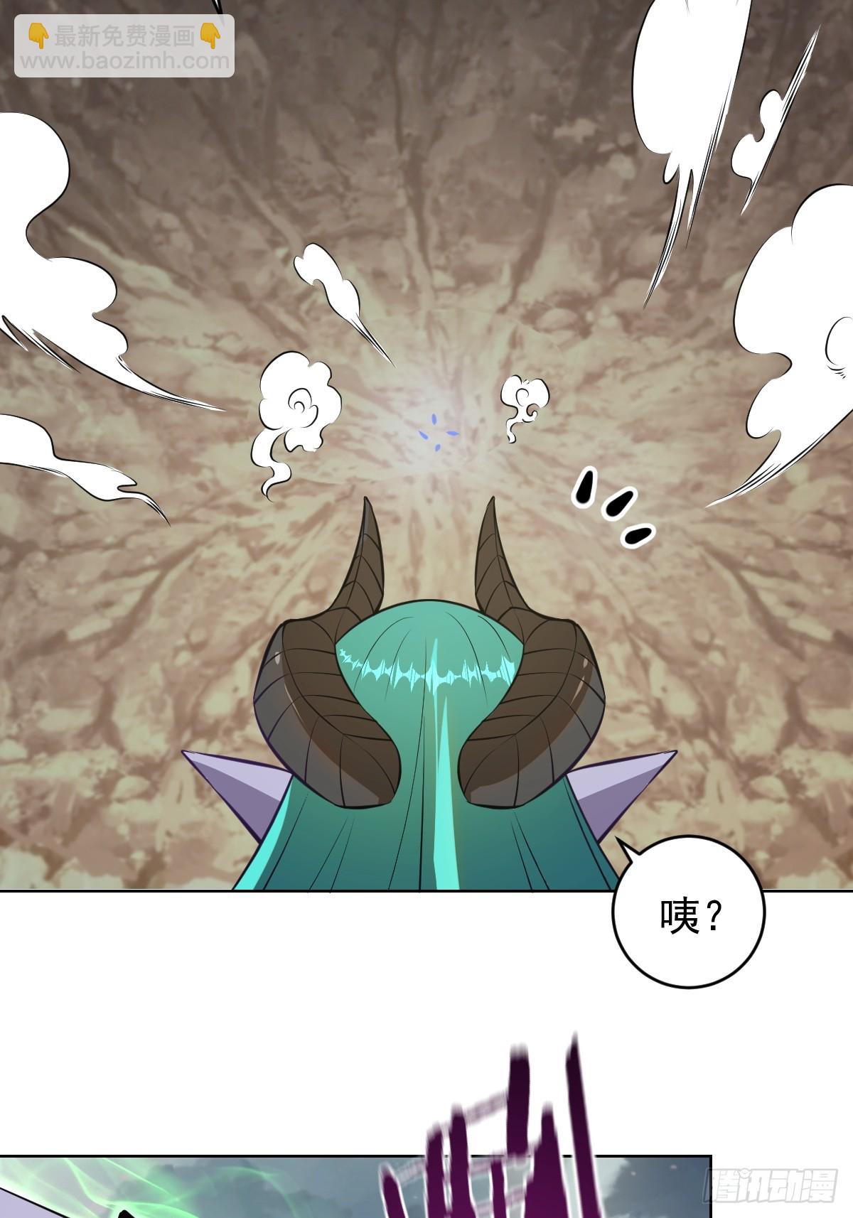 🍲最后的修仙者 第13话：技惊四座 第43页