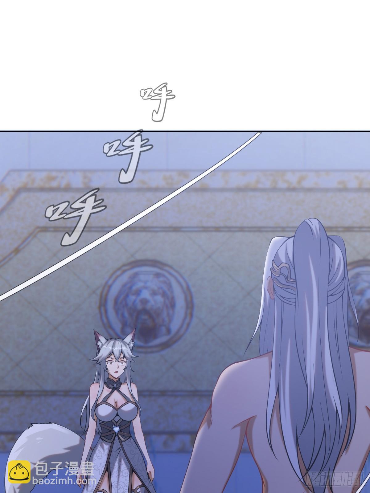 🍲最后的修仙者 第五话：尘封的过去 第2页