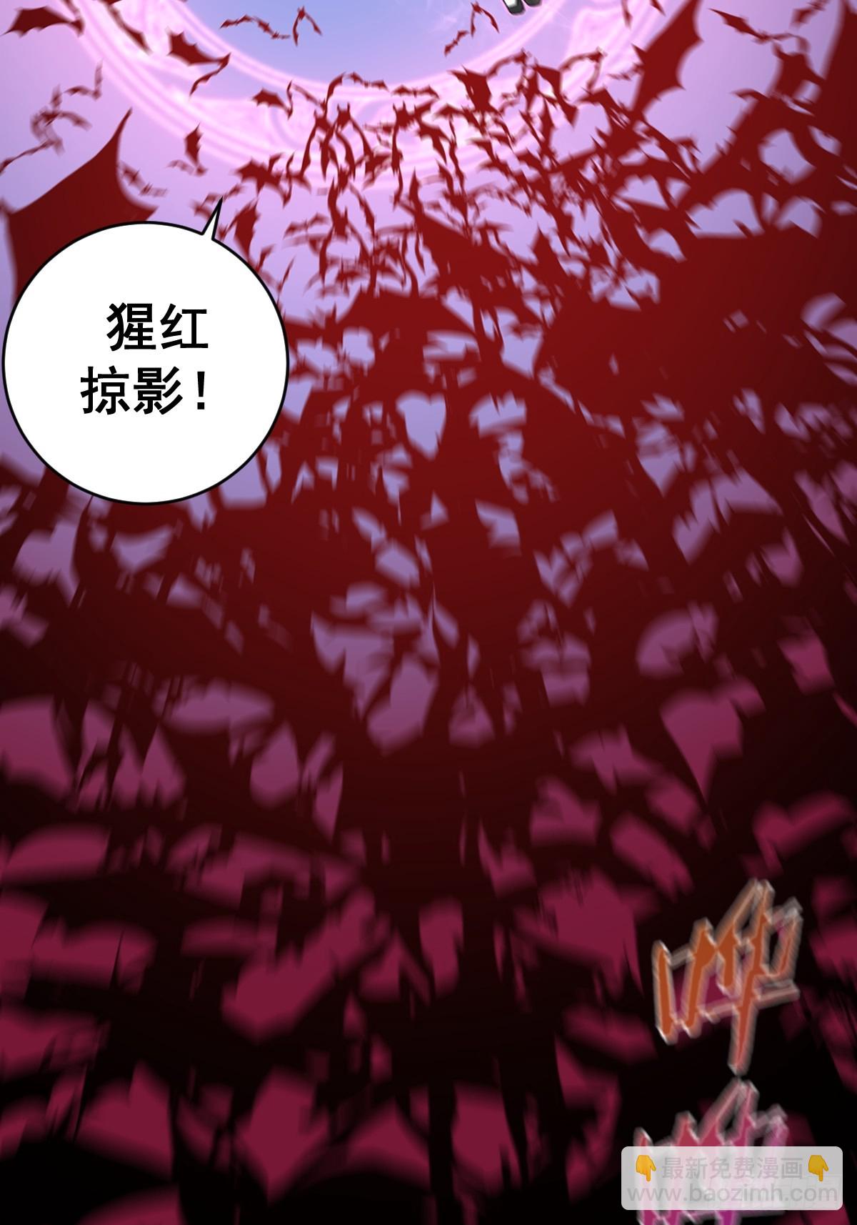 🍲最后的修仙者 第九话：幽灵女仆 第10页
