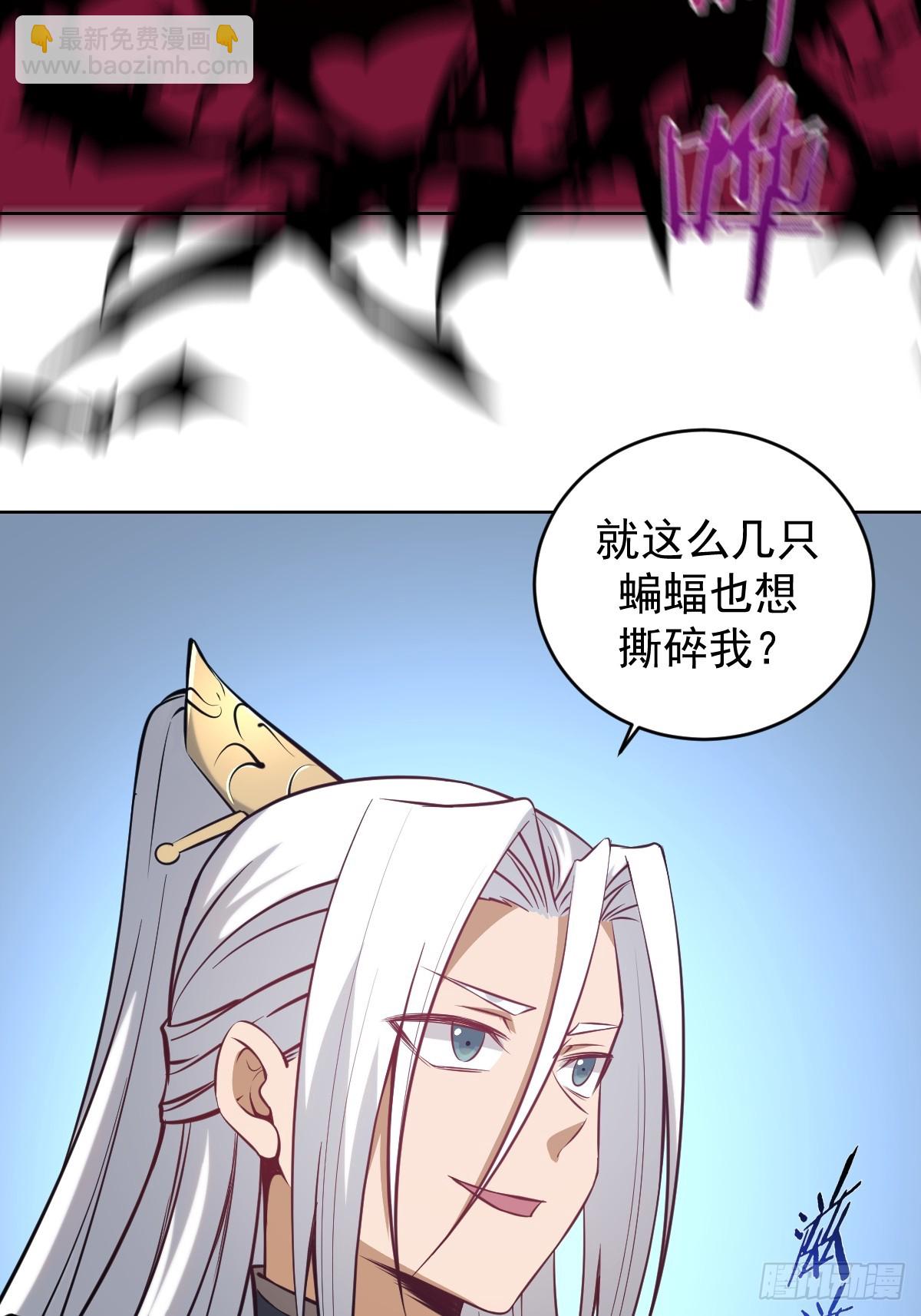 🍲最后的修仙者 第九话：幽灵女仆 第11页