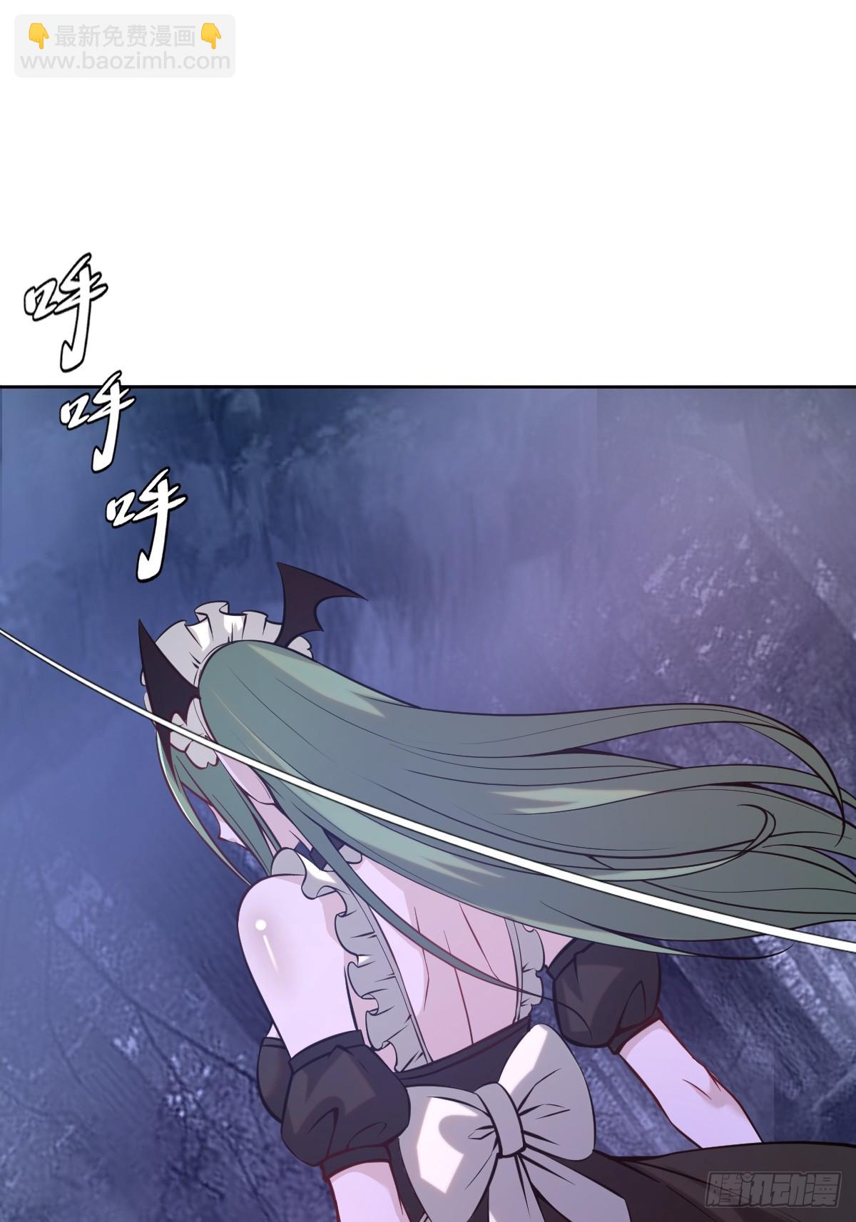 🍲最后的修仙者 第九话：幽灵女仆 第2页