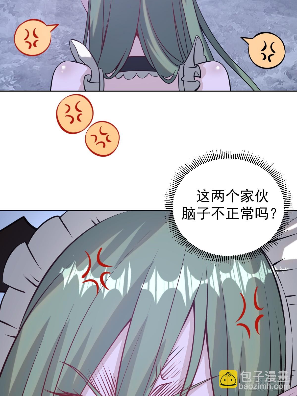 🍲最后的修仙者 第九话：幽灵女仆 第21页