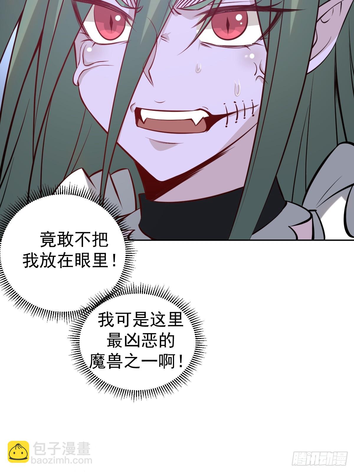 🍲最后的修仙者 第九话：幽灵女仆 第22页