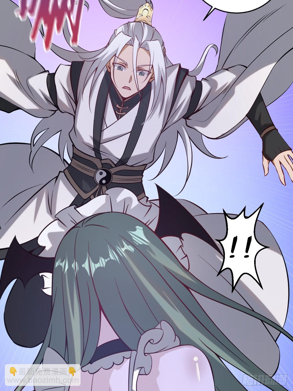 🍲最后的修仙者 第九话：幽灵女仆 第24页