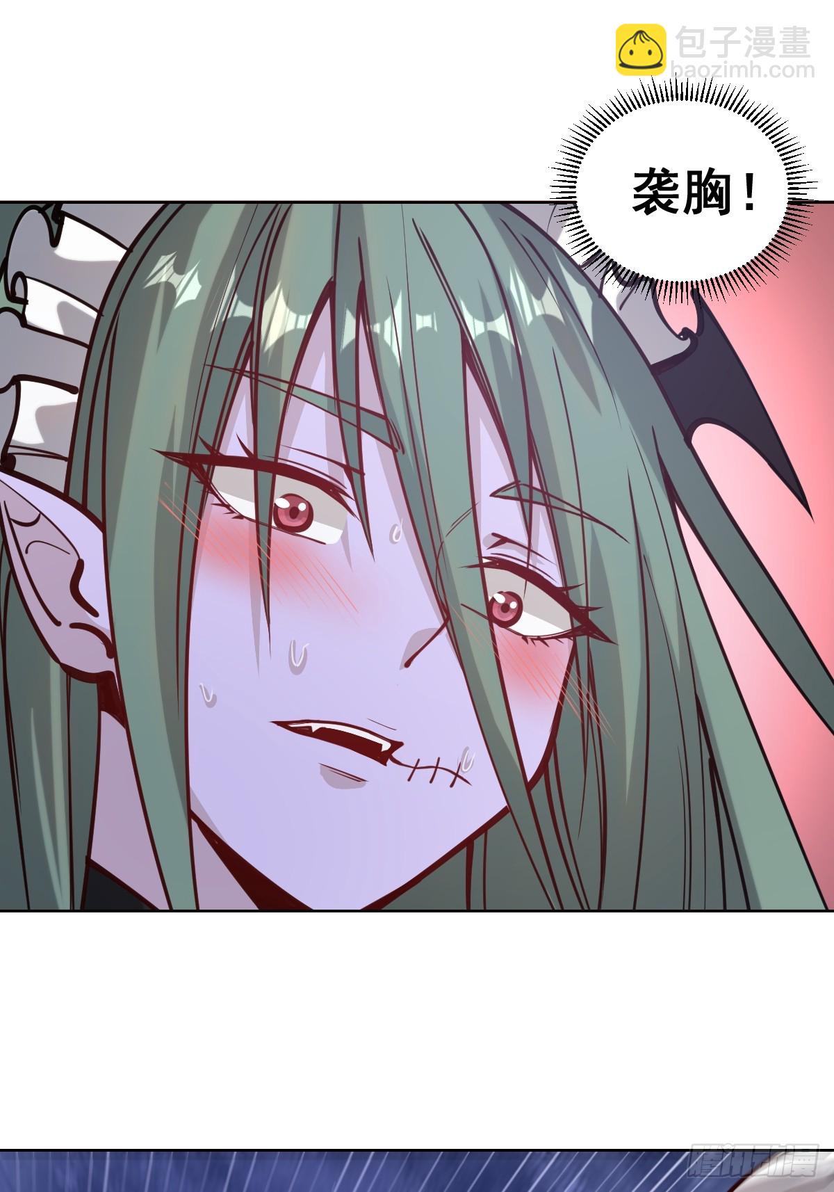 🍲最后的修仙者 第九话：幽灵女仆 第27页