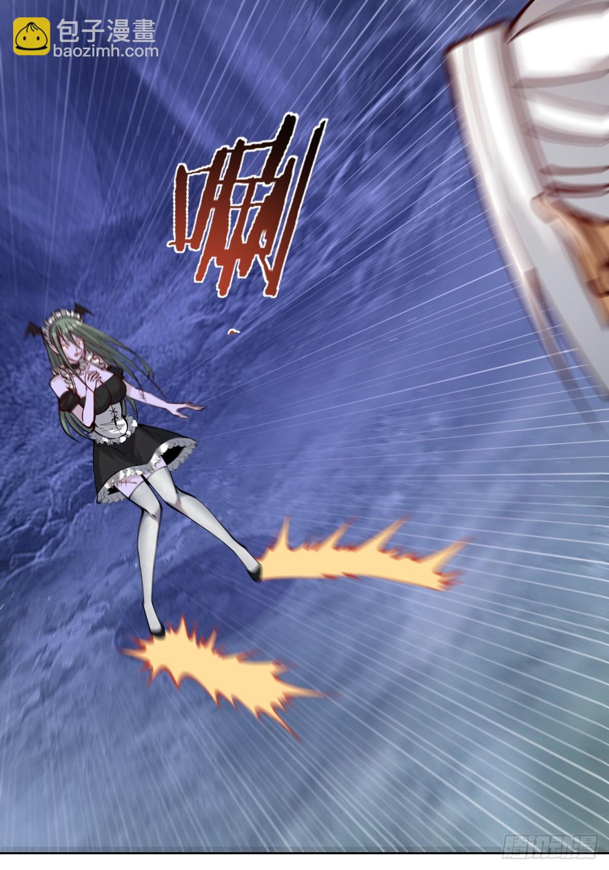 🍲最后的修仙者 第九话：幽灵女仆 第28页