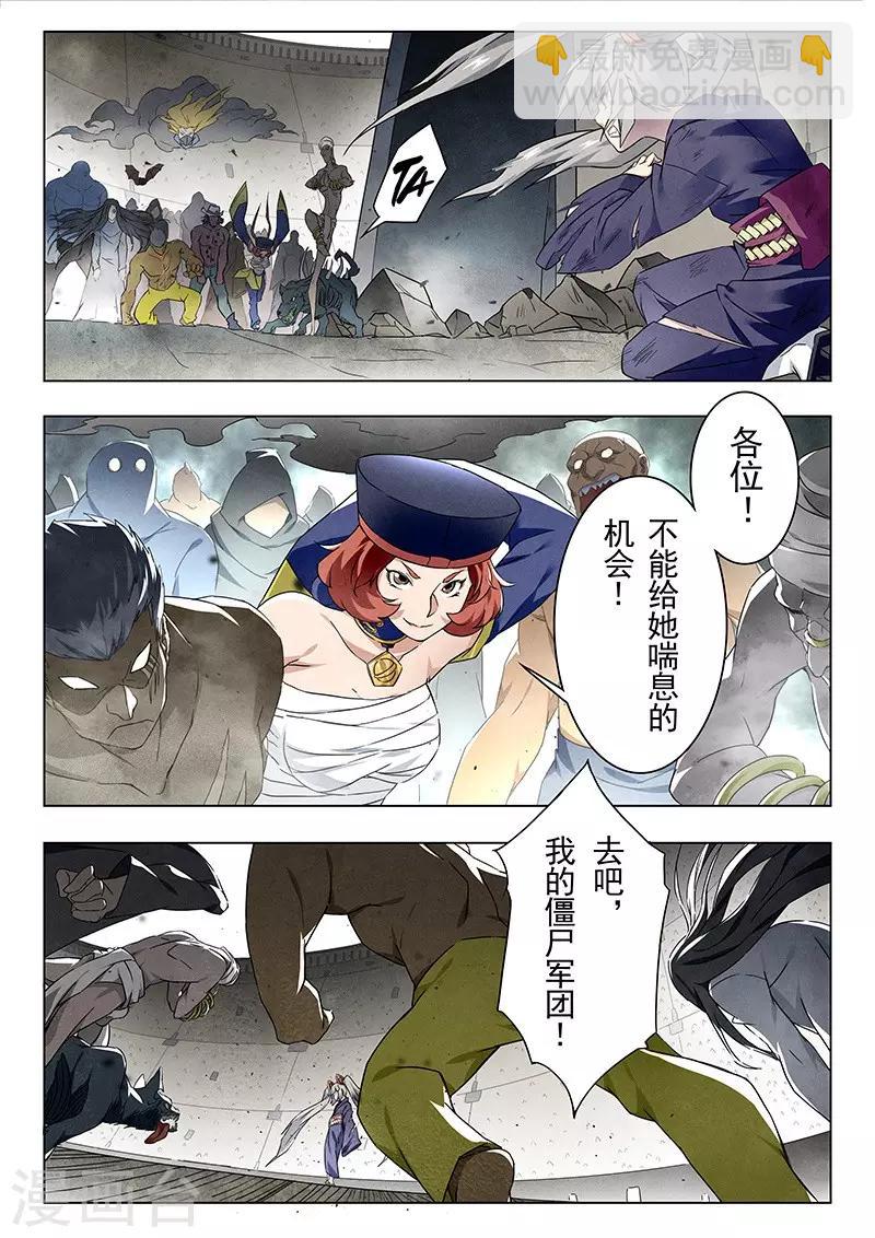 第18话5 八强-第104话