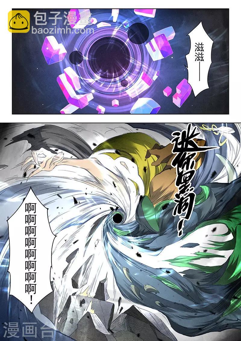 第18话5 八强-第104话