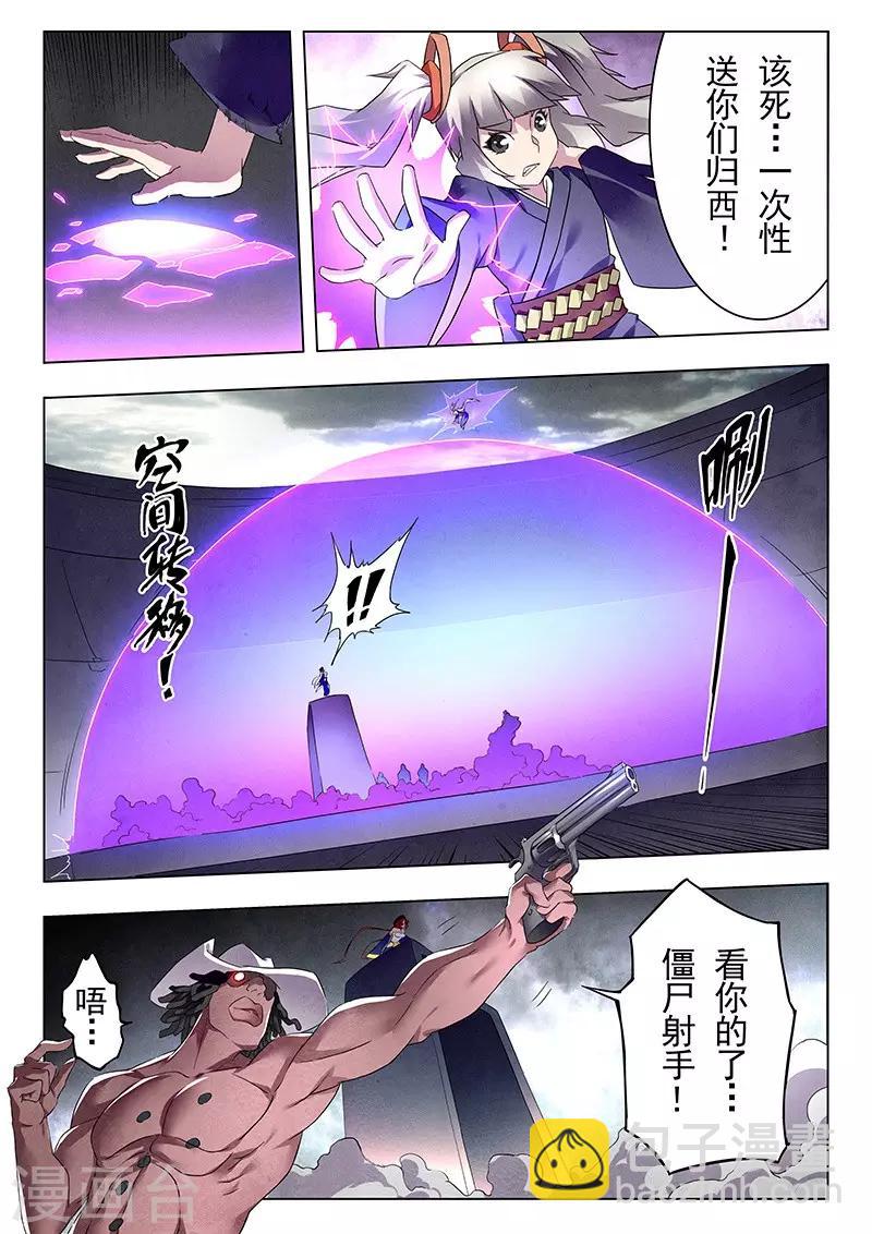 第18话5 八强-第104话