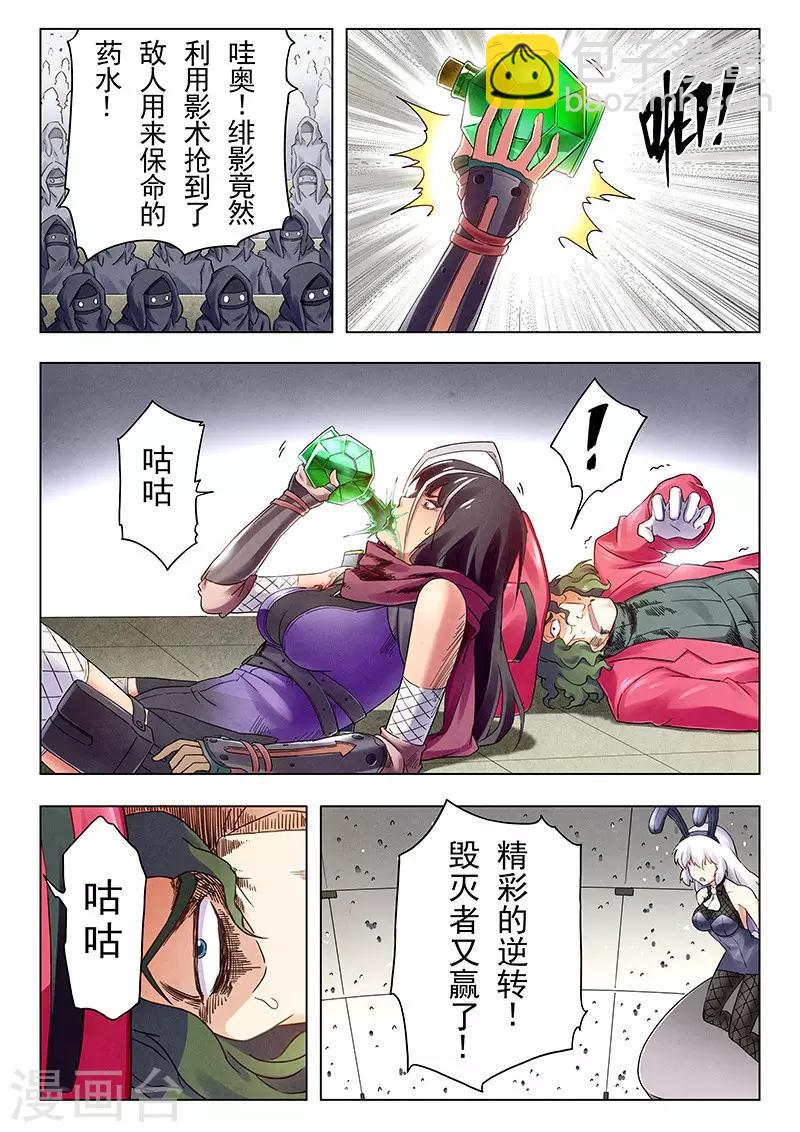 第18话9 八强-第108话
