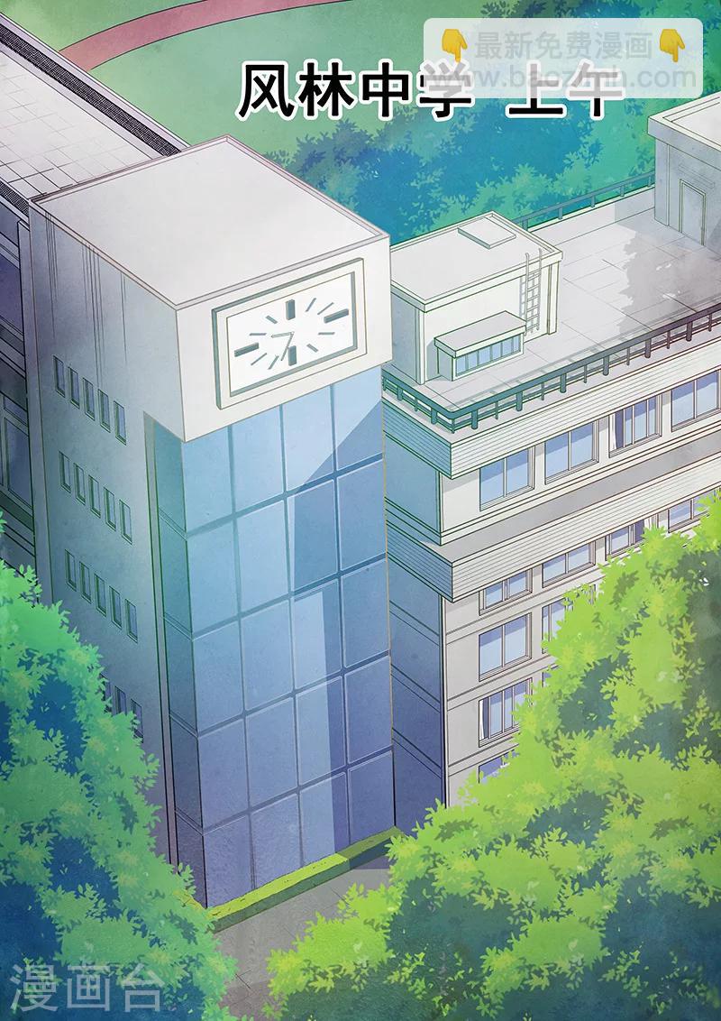 第3话1 喵呜！独立日！-第12话