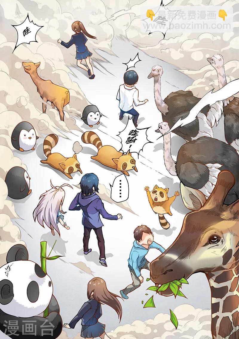 第3话1 喵呜！独立日！-第12话