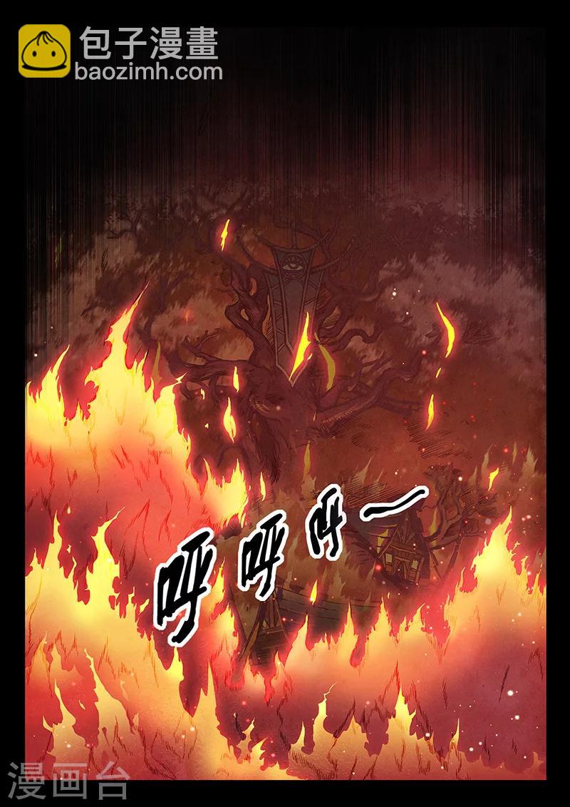 第3话1 喵呜！独立日！-第12话