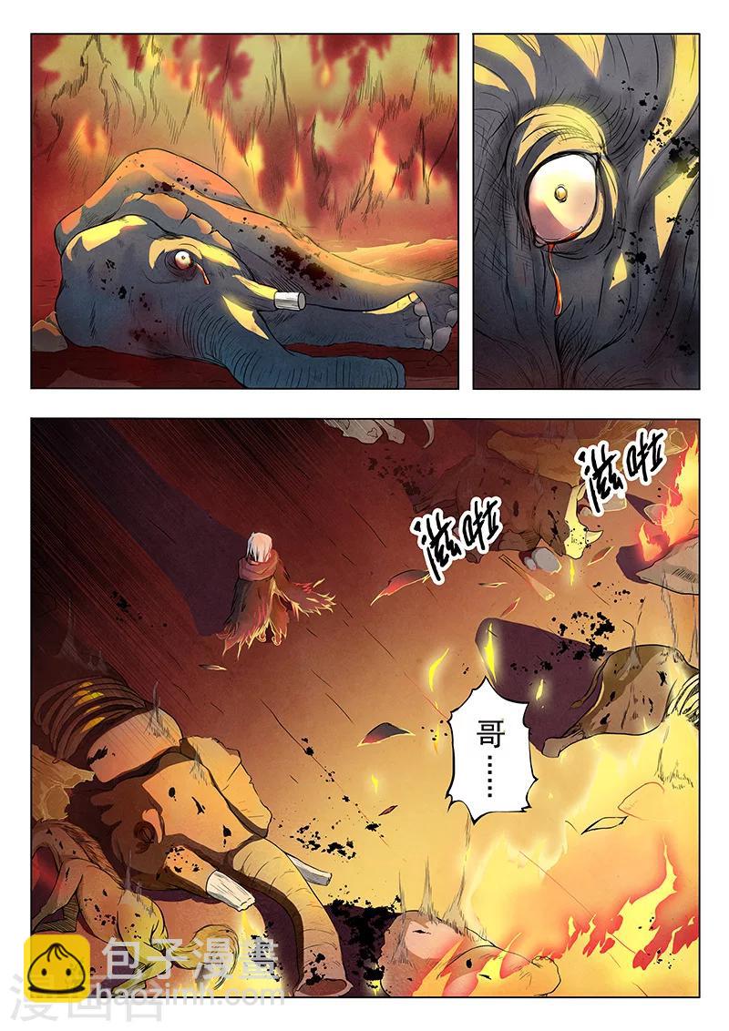 第3话1 喵呜！独立日！-第12话