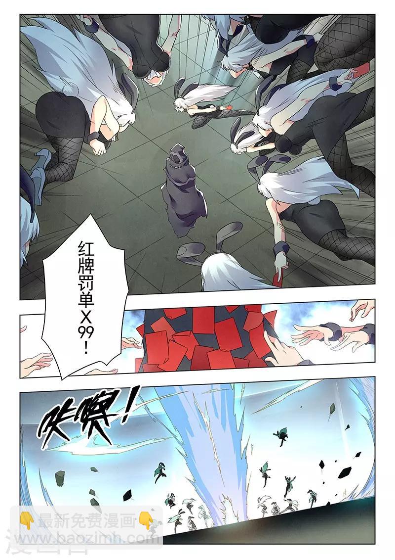 第21话1 黑玫瑰-第118话