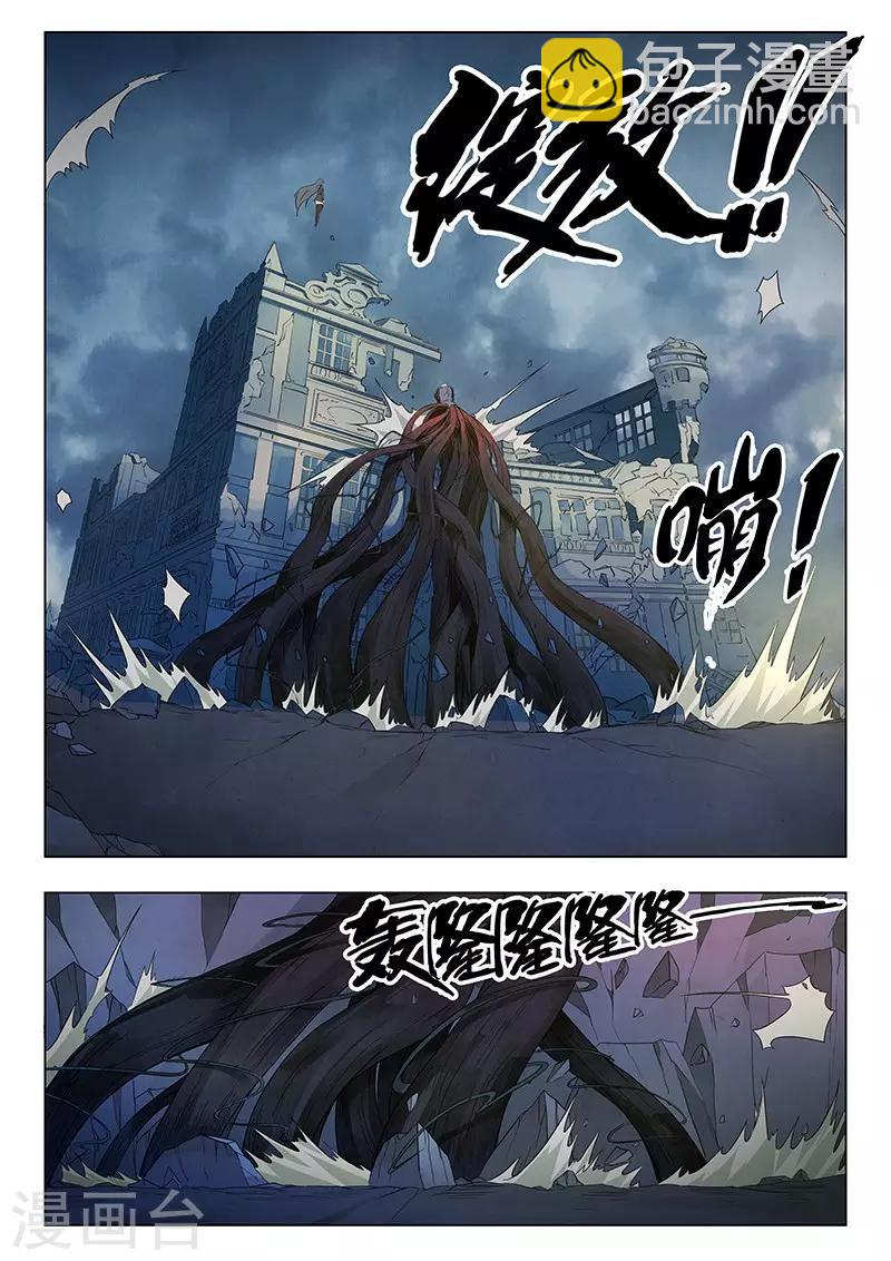 第21话9 黑玫瑰-第126话