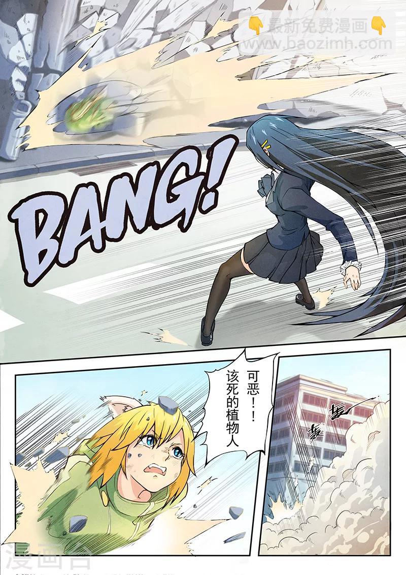 第3话3 喵呜！独立日！-第14话