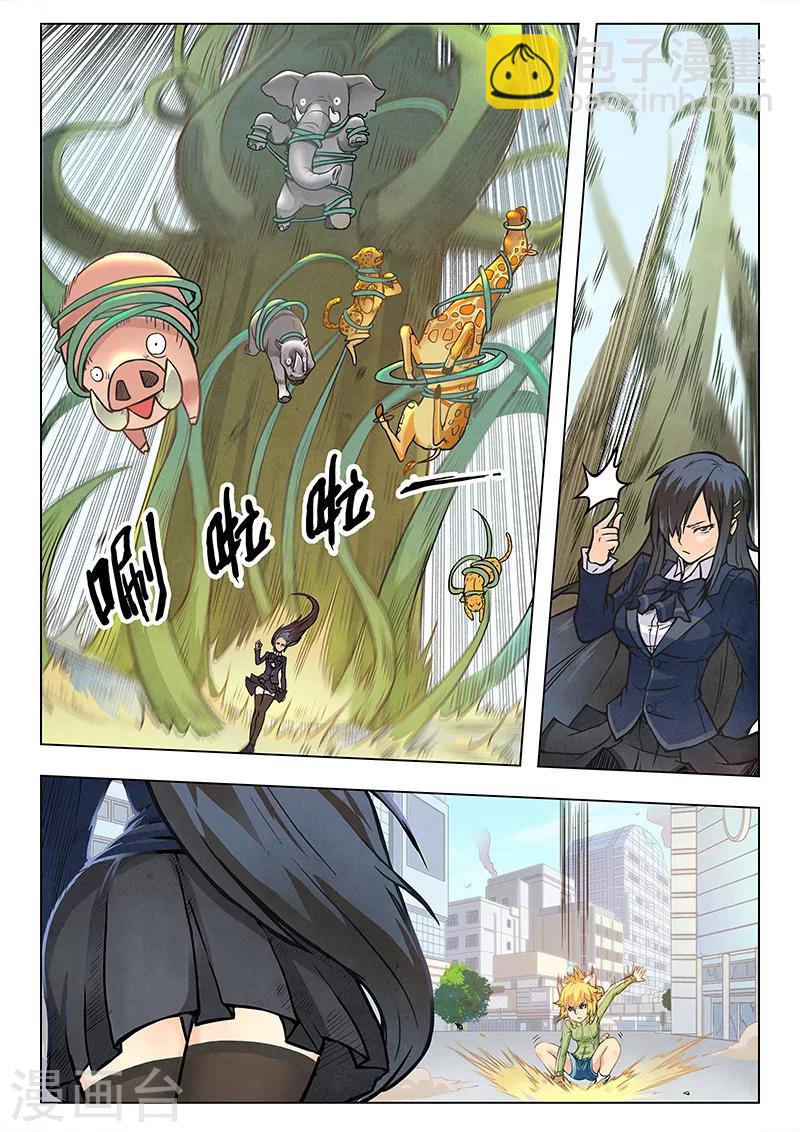 第3话3 喵呜！独立日！-第14话