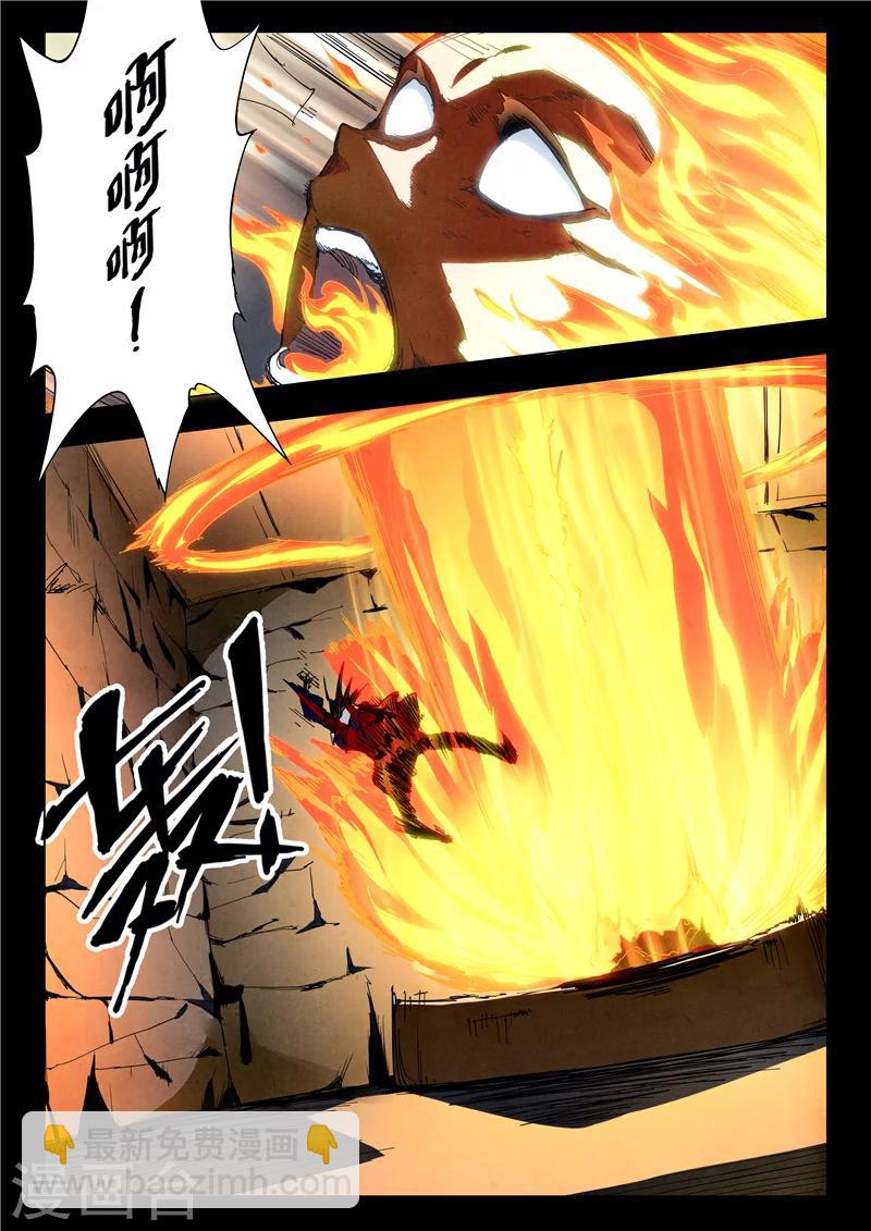 第23话6 玩火者-第136话