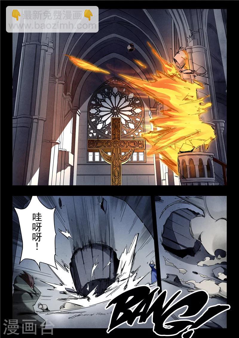 第23话6 玩火者-第136话