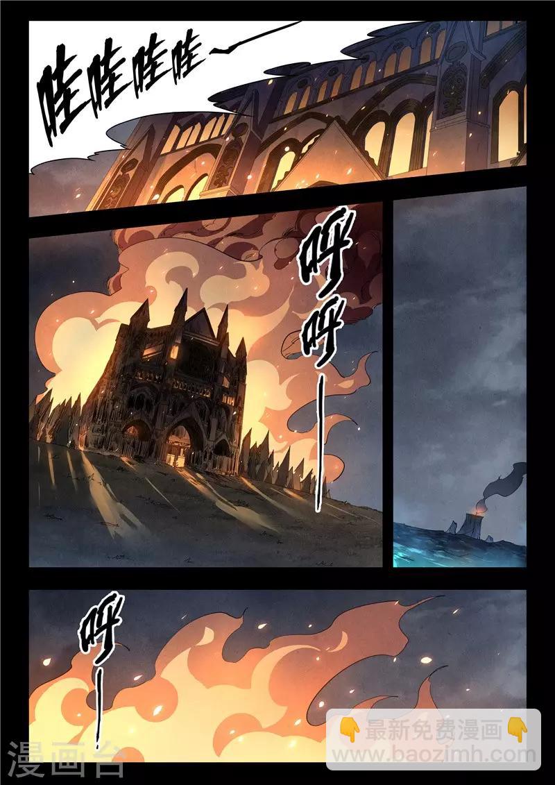 第23话8 玩火者-第138话