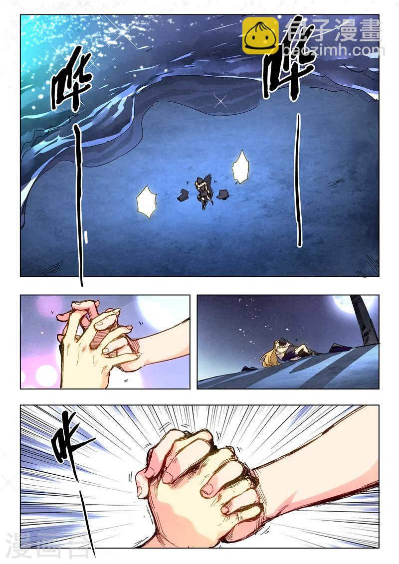 第23话12 玩火者-第142话