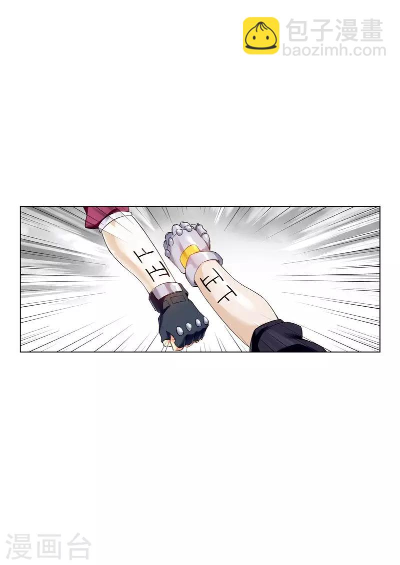 第24话4 斩龙-第146话