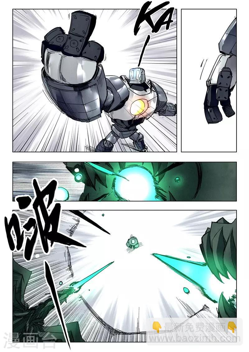 第24话4 斩龙-第146话