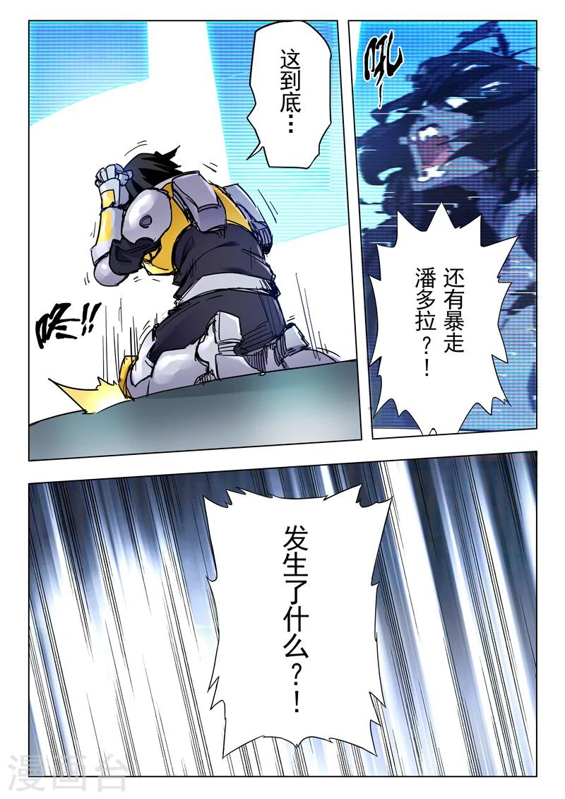 第25话1 幻心-第148话