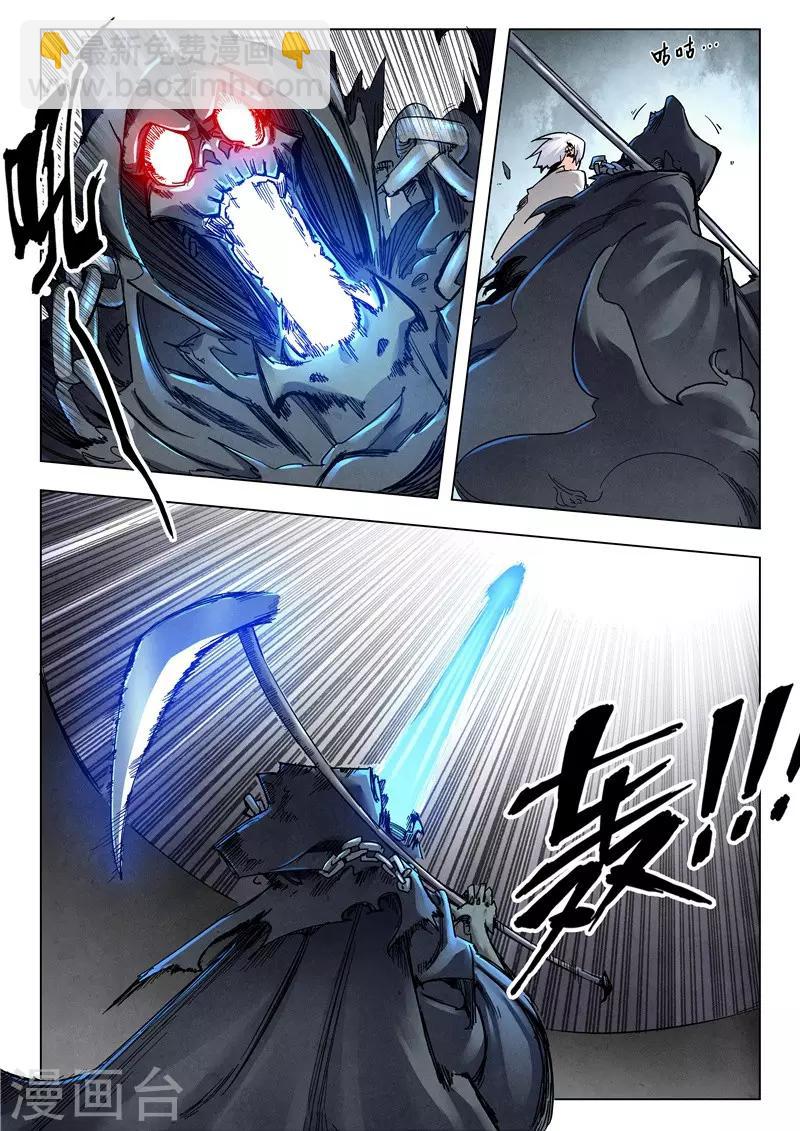 第25话3 幻心-第150话