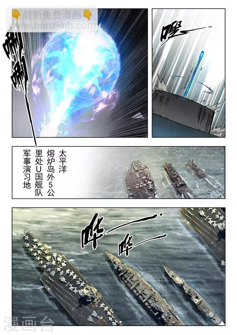 第25话3 幻心-第150话
