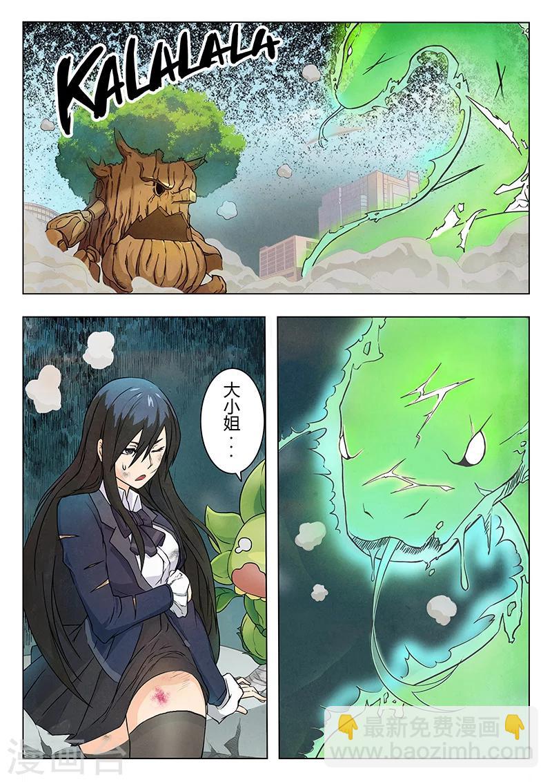 第3话5 喵呜！独立日！-第16话