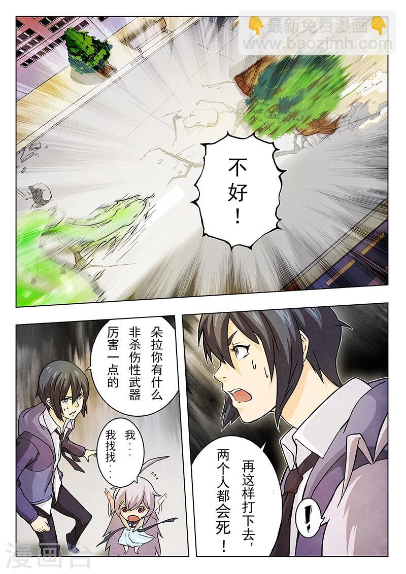 第3话5 喵呜！独立日！-第16话