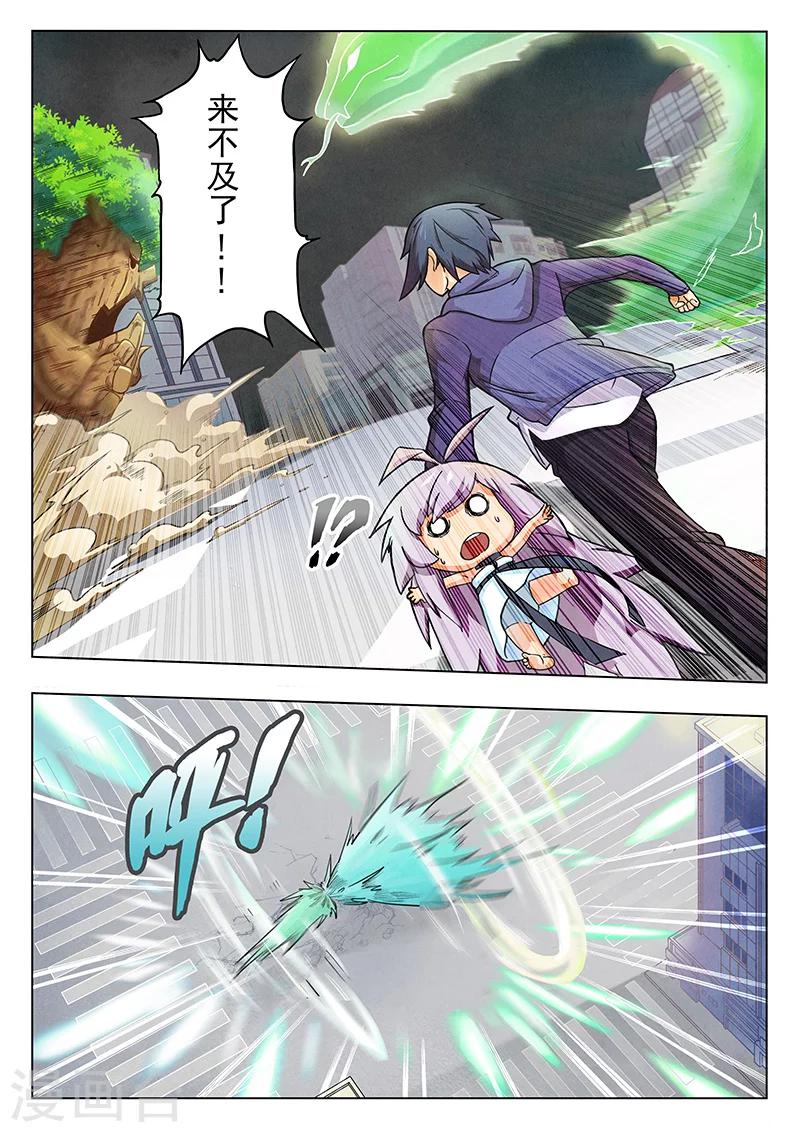 第3话5 喵呜！独立日！-第16话