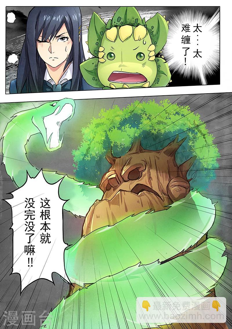 第3话5 喵呜！独立日！-第16话