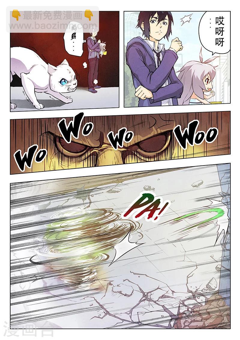 第3话5 喵呜！独立日！-第16话