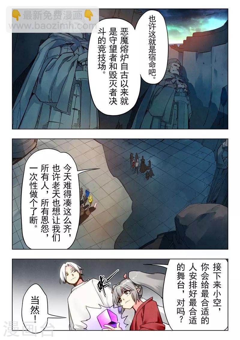 第27话2 决战-第160话