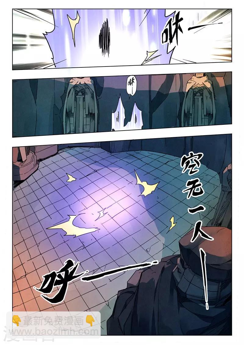第27话2 决战-第160话