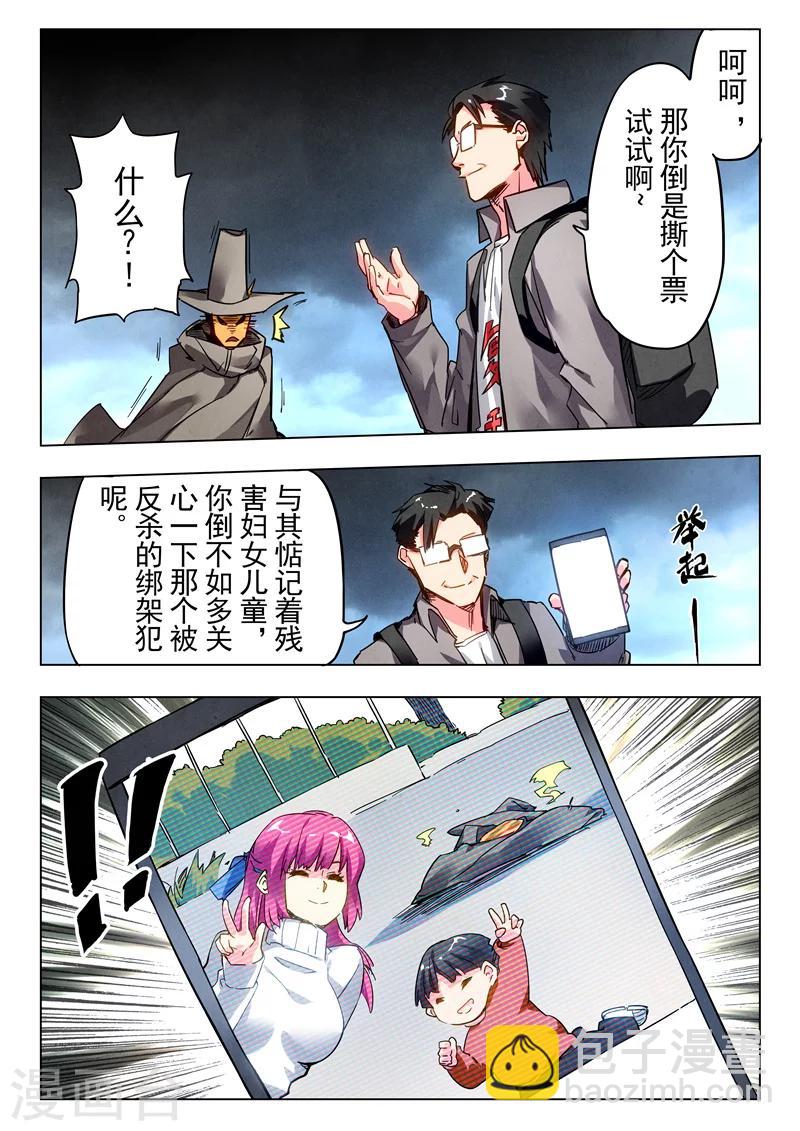 第27话4 决战-第162话