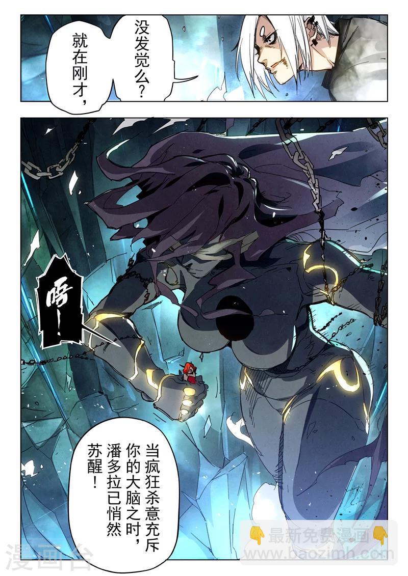 第29话2 再见，朵拉-第174话